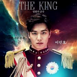 lee-min-ho-son-dizisi-the-eternal-monarch
