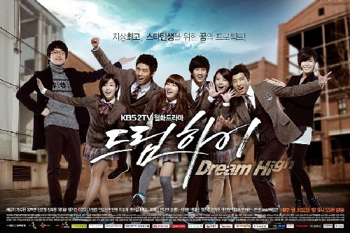 dream-High-kore-dizisi-konusu