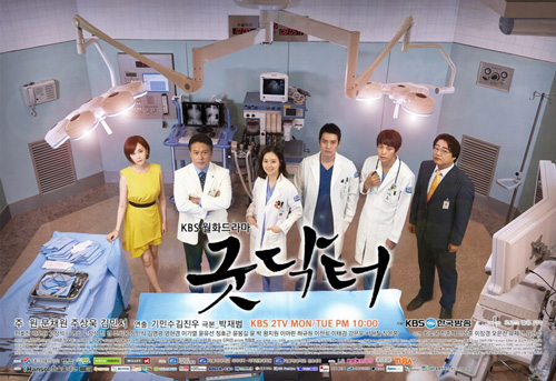 good-doctor-kore-yapımı-dizi